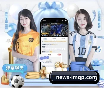 im棋牌，为您开启全新体验 - 体育资讯内容服务